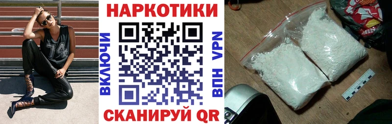 Хочу наркоту Цивильск ГАШ Конопля Cocaine Амфетамин Мефедрон кракен как зайти APVP