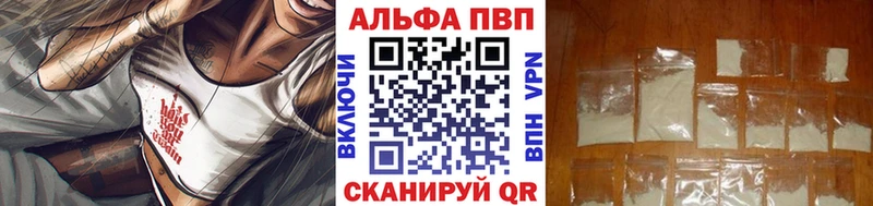 Alpha PVP мука  маркетплейс как зайти  Цивильск 