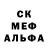 Амфетамин 98% Januda Pannila