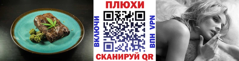 Cannafood марихуана  наркошоп  Цивильск 