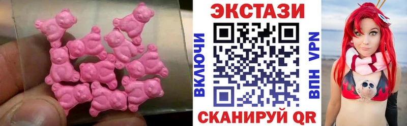 Экстази MDMA где можно купить Цивильск