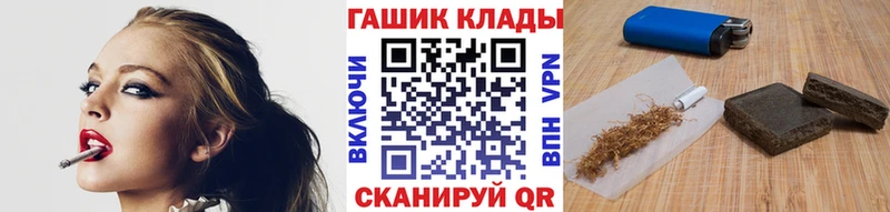 Гашиш ice o lator  Цивильск 