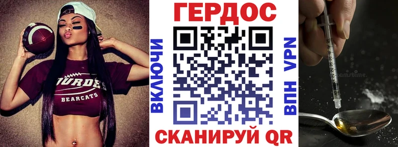 блэк спрут рабочий сайт Цивильск ГЕРОИН Афган