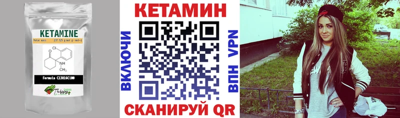 Кетамин ketamine  купить наркотик  Цивильск 