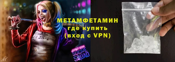 хмурый Нефтегорск