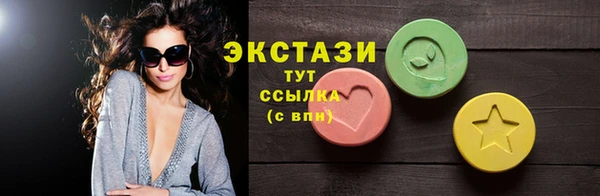 прущие крисы Алзамай