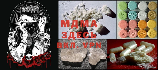 марихуана Алексеевка