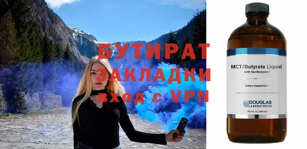 метамфетамин Нефтекумск