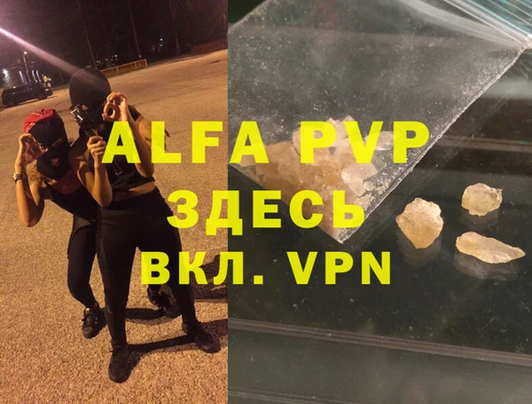 каннабис Алапаевск
