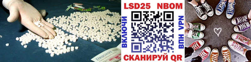 цены наркотик Цивильск ссылка на мегу сайт Лсд 25 экстази кислота