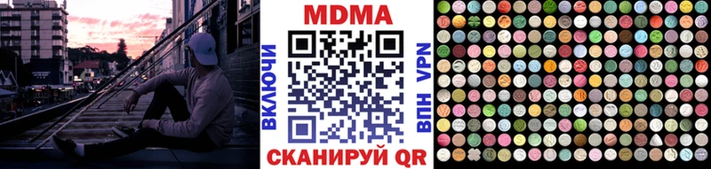 KRAKEN сайт  Цивильск  МДМА crystal 