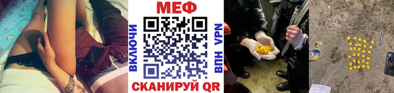 наркошоп  Цивильск  МЯУ-МЯУ 4 MMC 