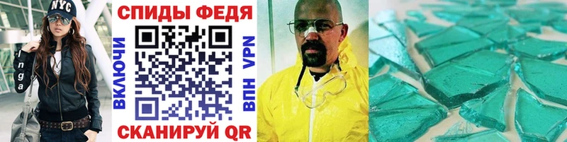 Первитин Methamphetamine  Цивильск 