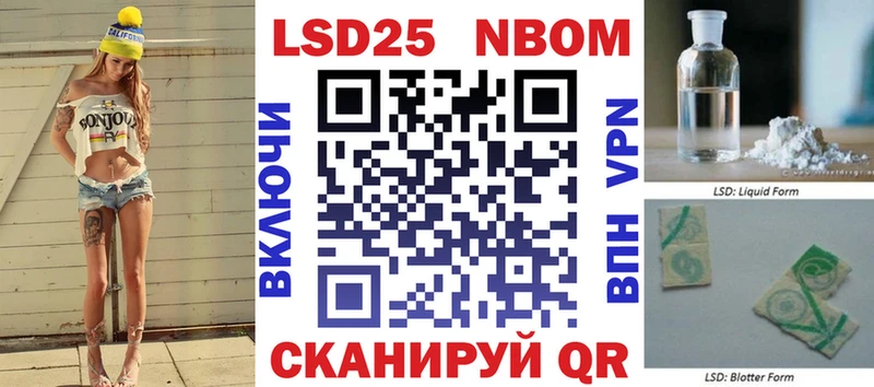 наркотики  Цивильск  Марки 25I-NBOMe 1500мкг 