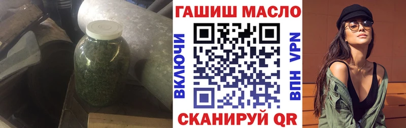 ОМГ ОМГ ссылка  Цивильск  Дистиллят ТГК гашишное масло 
